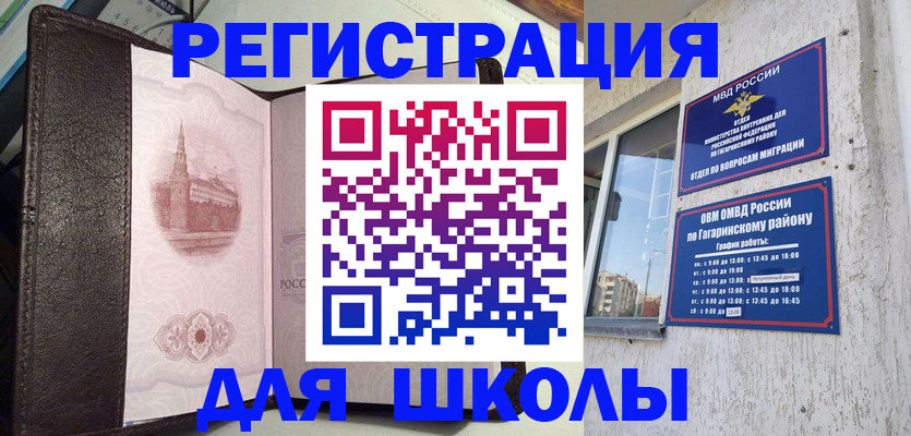 пропишу в квартире в Магаданской области