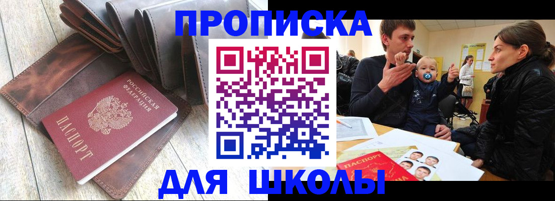 прописка иностранных граждан в Магаданской области